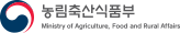농림축산식품부