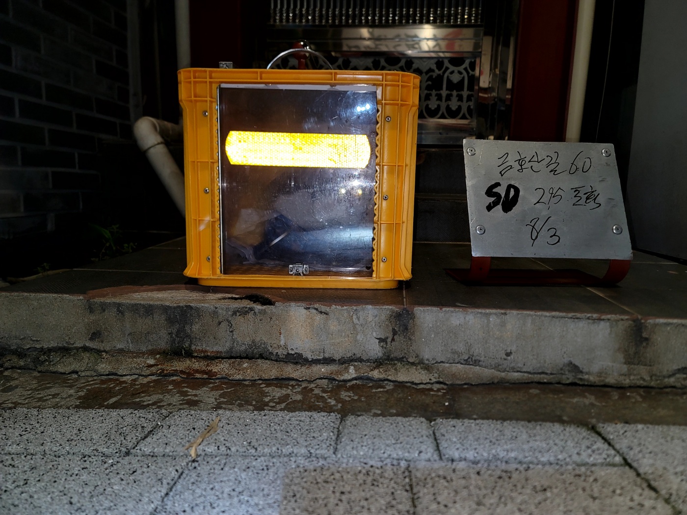 한빛동물병원_411303202300418