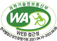 웹접근성인증 로고
