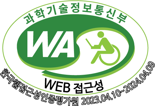 웹접근성인증 로고