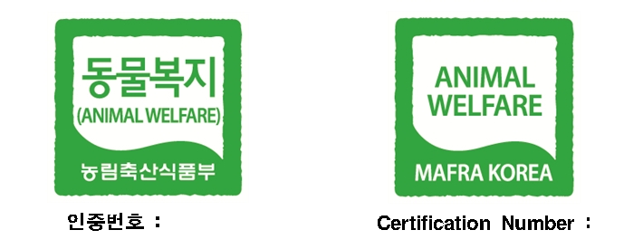 ○동물복지(ANIMAL WELFARE) ○농림축산식품부 ○농림축산검역본부
○ANIMAL WELFARE ○MARFA KOREA ○Animal and Plant Quarantine Agency