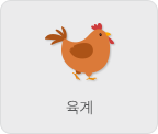육계